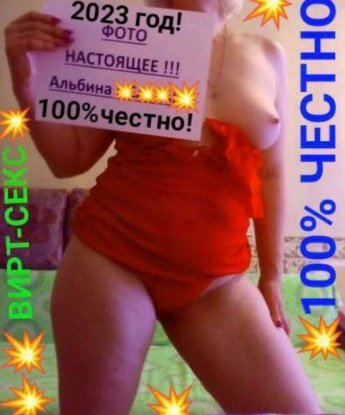 Валерия